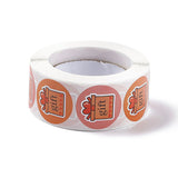 Paper Stickers 1 Inch / 2.5 CM (1 Roll, 500 Stickers) Gift Box Theme Round Multicolor Gift Packing Tags