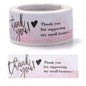 Paper Stickers 2.25x1.1 Inch / 6x2.9 CM (1 Roll, 120 Stickers) Thank You For Supporting My Small Business Printed Rectangle Gift Packing Tags [jefs-dispcrdtool-00007-m21]